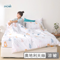 【iHOMI】Cool-Fi 3M吸濕排汗天絲涼被 / 四季被 多款任選 台灣製(5x6)