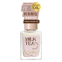 COLOUR FANCIER 奶茶裸感指甲油 (煉乳奶茶) (12mL) CM-12