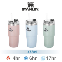 【美國Stanley】 限量冒險系列手提吸管杯 冰壩杯473ml(0.47L)