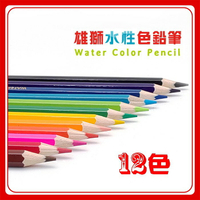 色鉛筆 雄獅 奶油獅 12色  CP401 水性色鉛筆