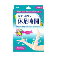 【LION 獅王】休足時間 舒緩貼片18枚(清涼/國際航空版)