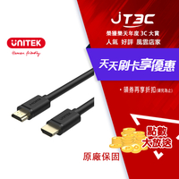 【代碼 MOM100 折$100】UNITEK 2.0版 HDMI 高畫質數位傳輸線 2M(Y-C138M)★(7-11滿299免運)