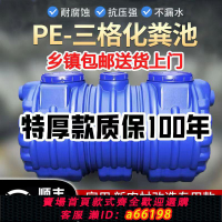 【台灣公司 可開發票】化糞池罐家用新農村自建房專用三格塑料桶特厚PE成品三級隔油池罐