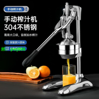 手動榨汁機不銹鋼手工壓榨壓汁機家用商用水果擺攤鮮榨橙汁器神器