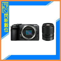 活動登錄送好禮~NIKON Z30 + 18-140mm f/3.5-6.3 VR (公司貨)【APP下單4%點數回饋】