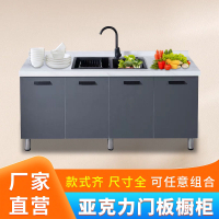廚房流理台 免運 巖板實木櫥柜大理石臺面家用廚房操作臺組裝灶臺不銹鋼水槽洗菜盆 快速出貨