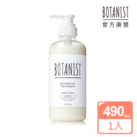 【BOTANIST】植物性潤髮乳490g-蘋果&amp;莓果(清爽柔順/效期2025/04)