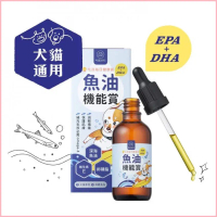 COD MAOEAT EPA+DHA Concentrated Omega-3 EPA + DHA Fish Oil Physique Care for Cats & Dogs