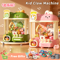 [Qilemeng]Kids Claw Machine Toys Animal Claw Machine Big Size Large Vending Machine Christmas  For K