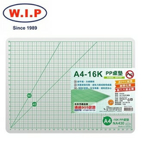 【W.I.P】A4-16K PP桌墊  NA430 台灣製 /個
