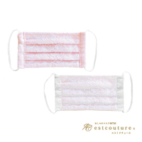 EST 日本製肌潤保濕毛巾布口罩-(白色蕾絲/粉色蕾絲)