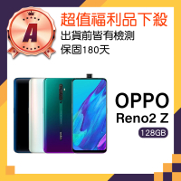 【OPPO】A級福利品 Reno2 Z 6.5吋(8GB/128GB)