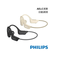 Philips 飛利浦 氣傳導開放式運動耳掛藍牙耳機-TAA1708
