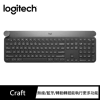 【Logitech 羅技】Craft 創意輸入轉扭無線鍵盤