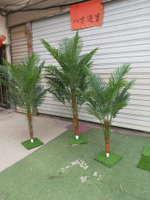 假綠植散尾葵鳳尾竹仿真樹盆栽植物夏威夷棕櫚椰子樹扇葵客廳裝飾