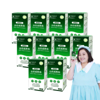 【達摩本草】BmpP美國專利山苦瓜胜肽 10入組(1入90顆、共900顆)