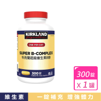 【Kirkland Signature 科克蘭】超級維生素B群(300錠/罐)