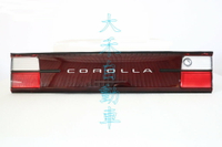 大禾自動車 日規 後飾板 後箱板 適用 豐田 COROLLA 93-97