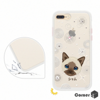 Corner4 iPhone 8 Plus / 7 Plus / 6s Plus 5.5吋柔滑觸感軍規防摔彩鑽手機殼-暹羅貓(白殼)