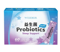 【現貨】威德 益生菌睡前專用 3公克 X 60包