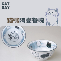 貓咪碗 陶瓷餐碗 飯碗 陶瓷碗 兒童飯碗 餐碗 小碗 湯碗 日式碗 茶碗 白貓 黑貓 餐具 陶瓷餐碗