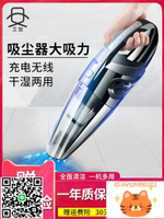 手持桌面吸塵器充電強力型窗戶車用車載無線大吸力家用小型吸塵機-杏奈生活舘