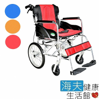海夫健康生活館 頤辰16吋輪椅 輪椅-B款 鋁合金/看護型/可折背/攜帶式 橘、紅、藍三色可選(YC-867LAJ)