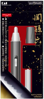 日本製 KAI貝印 關孫六 電動鼻毛剪 (HC3527)