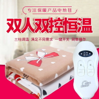 220V電壓 暖熱恆溫電熱毯雙人雙控家用宿舍單人防水無輻射電褥子【非醫療器材】