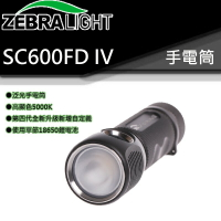【電筒王】ZebraLight SC600FD MK IV PLUS 第四代 泛光手電筒 1816流明 高顯 EDC輕量