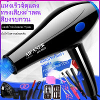 ไดร์เป่าผม สำหรับใช้ในบ้าน ผลิตโดยผู้ผลิต แหล่งที่มา ลมแรง กำลังสูง เหมาะสำหรับร้านทำผม ไอออนลบ สไตล