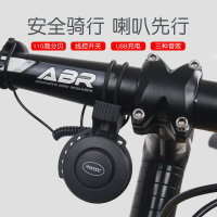 自行車喇叭鳴笛usb可充電山地車電動車防水電子鈴鐺摩托車裝備