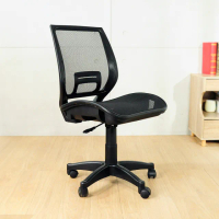 【LOGIS】護腰弧形坐墊工學椅(辦公椅 電腦椅 書桌椅 6色)