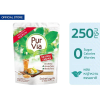 Equal Pur Via Sugar Blend เพอร์เวีย น้ำตาลผสมหญ้าหวาน ขนาด 250 กรัม -50% แคลอรี สไตล์การระเบิด