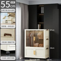 可摺疊兒童簡易衣櫃 衣服收納櫃 免安裝家用零食儲物櫃