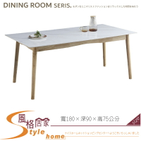 《風格居家Style》雅典娜6尺雪山亮面岩板餐桌 428-01-LN