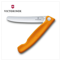 VICTORINOX 瑞士維氏 折疊式番茄刀(鋸齒11cm) 橘 6.7836.F9B