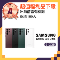 Samsung 三星 A級福利品 Galaxy S22 Ultra 5G 6.8吋(12GB/512GB)