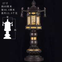 供佛蓮花燈LED宮燈長明燈招財進寶關公財神燈佛前道家神像電供燈27寸心經燈（單盞）