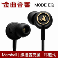Marshall Mode EQ 線控 麥克風 入耳式 耳道式 耳機 | 金曲音響