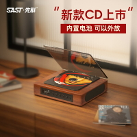 新款先科cd機復古小型藍牙音響一體機迷你聽專輯無損黑膠CD播放器 雙十一購物節