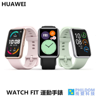 華為 Huawei Watch Fit 1.64吋螢幕 智慧手錶 運動手錶 方形大螢幕 TIA-B09 台灣公司貨