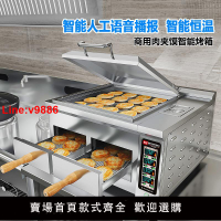 【台灣公司 超低價】焙力士電烤箱商用老潼關肉夾饃烤爐烤餅機大容量風爐烤箱燒餅烤爐