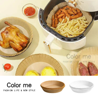 氣炸鍋烘焙紙 烘焙紙 料理紙 烤盤紙 CD-16cm圓 吸油紙 一次性 氣炸鍋 專業烘培紙【K084】Color me