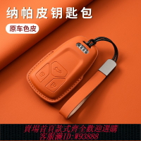 {台灣公司貨 可打統編}適用奧迪a6l鑰匙套a4l女q5l男士a3高端q3包q2l扣a5q7殼 a8q4etron