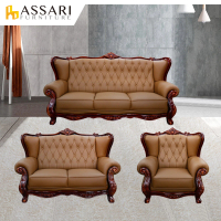 ASSARI 法式威旺1+2+3人座半牛皮獨立筒沙發(沙發組)