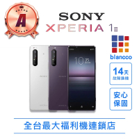 【SONY 索尼】福利品 Xperia 1 II 6.5吋 8G/256G(智慧型手機 9成新)