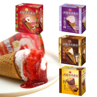 【義美】蛋捲冰淇淋筒系列4入裝x1盒-四款任選(厚濃巧克力/草莓蛋捲/黑糖珍奶/芋泥芋圓)(交換禮物)