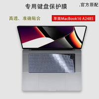 for 2021 Released MacBook Pro 16.2 / 14.2 inch M1 Pro / M1 Max Touch ID US MacBook Pro 14.2" 16.2 " TPU Keyboard Cover Skin