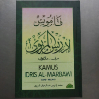 [PTK] KAMUS IDRIS AL MARBAWI